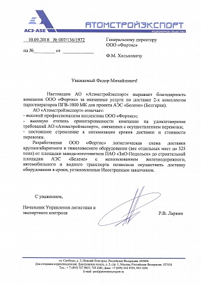 АСЭ